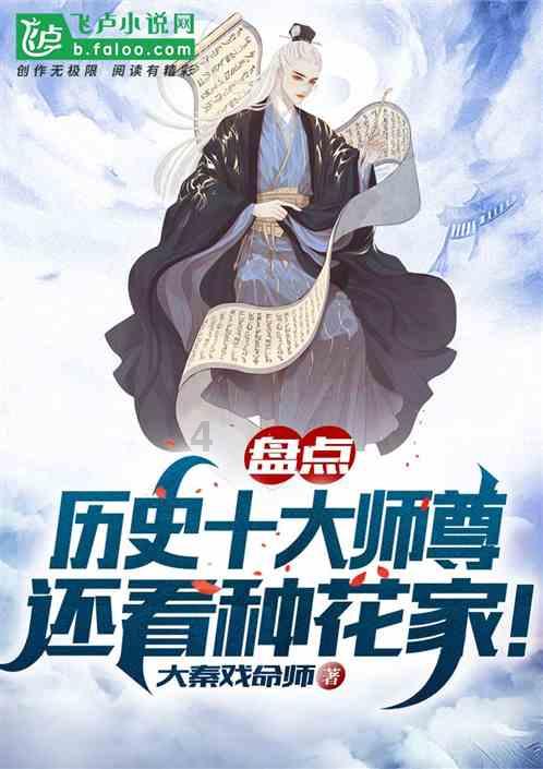 燃烧吧大脑装瓶子游戏